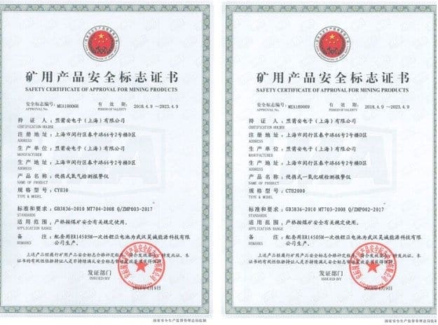 China Coal Safety Certification